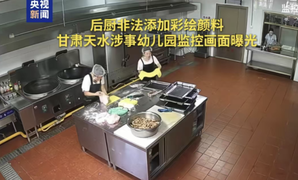 【404文库】观海财经｜天水幼儿血铅异常 厂家不背锅：颜料不含重金属